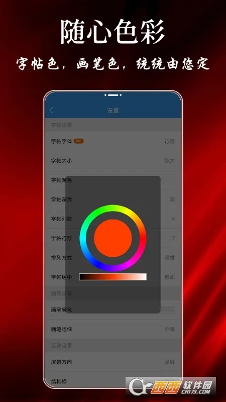 ���鷨��(�ֻ����ֱ�)v9.1.6 �ֻ���