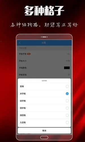 ���鷨��(�ֻ����ֱ�)v9.1.6 �ֻ���