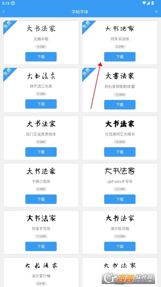 ���鷨��(�ֻ����ֱ�)