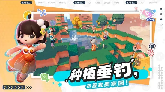 �����ȷ�(�罻��Ӫ��)
