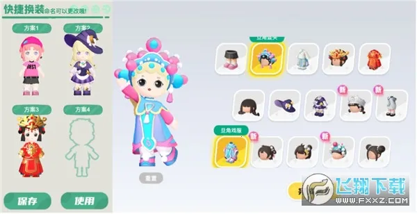 �����ȷ�(�罻��Ӫ��)