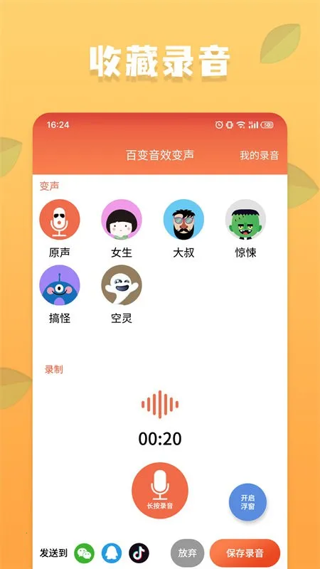 �Լ�������2025�ٷ����°汾