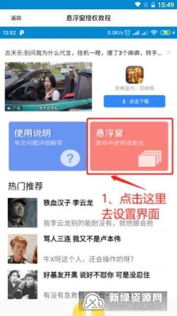 �Լ�������2025�ٷ����°汾v22.3.31 ��׿��
