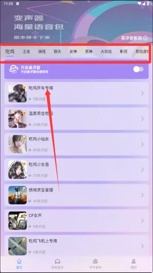 �Լ�������2025�ٷ����°汾