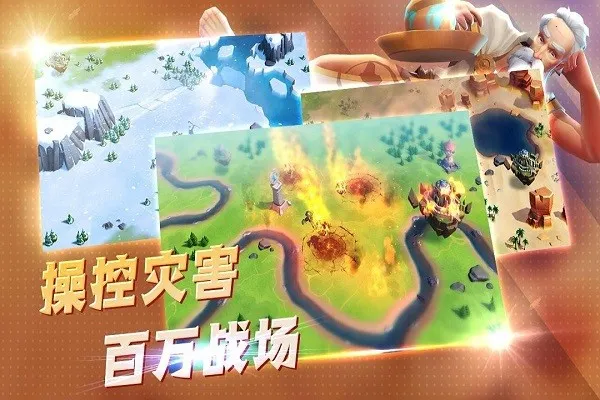��������(�񻰲�����Ϸ)v2.0.0 ��׿��