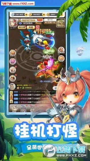 ��Խ����2025���°汾v1.1.0 �ٷ�����