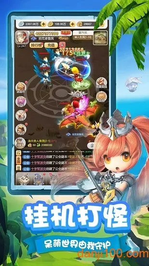 ��Խ����2025���°汾v1.1.0 �ٷ�����