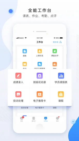 ʦ����2025���°汾v4.1.2 ��Ѱ�