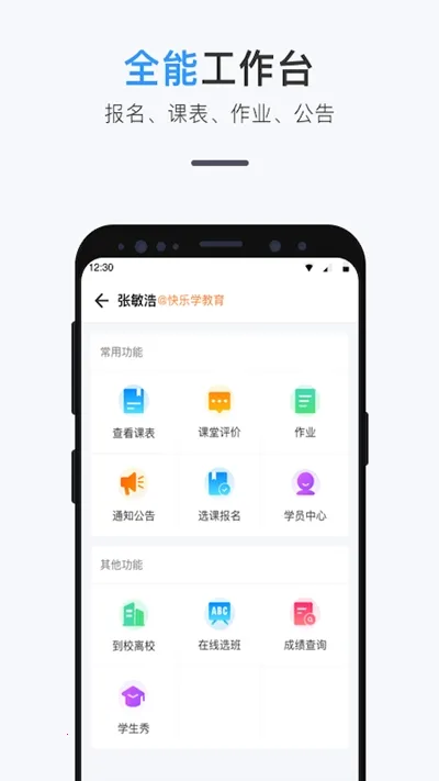 ʦ����2025���°汾v4.1.2 ��Ѱ�