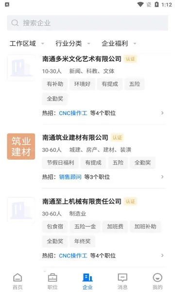 ͨ���˲���(�˲���Ƹ)v2.9.16 ��Ѱ�