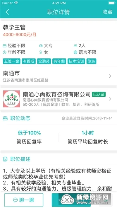ͨ���˲���(�˲���Ƹ)v2.9.16 ��Ѱ�