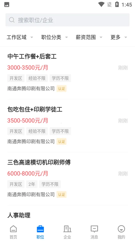 ͨ���˲���(�˲���Ƹ)v2.9.16 ��Ѱ�