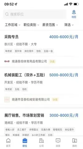 ͨ���˲���(�˲���Ƹ)v2.9.16 ��Ѱ�