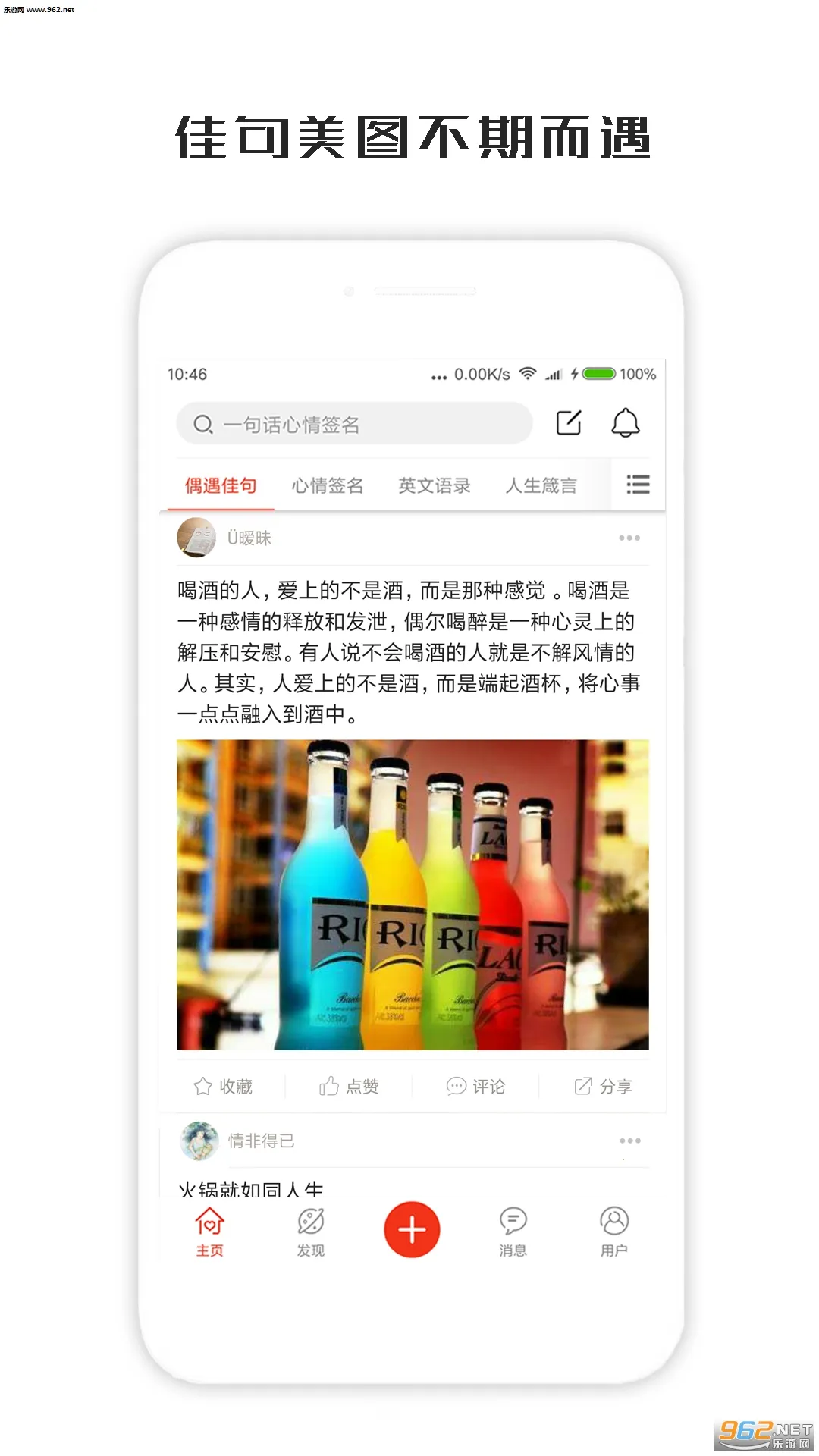 һ�仰����ǩ�������ֻ���v3.8.5 �ֻ���