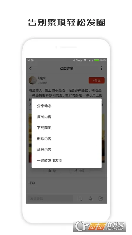 һ�仰����ǩ�������ֻ���v3.8.5 �ֻ���