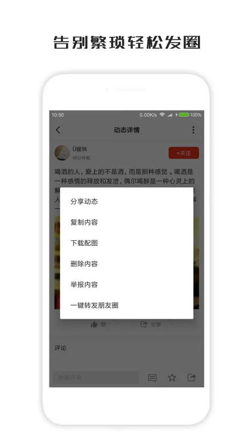 һ�仰����ǩ�������ֻ���v3.8.5 �ֻ���