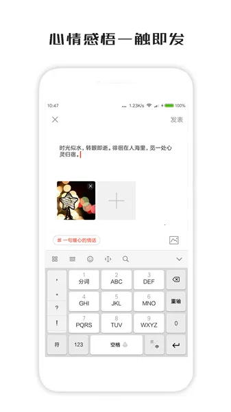һ�仰����ǩ�������ֻ���v3.8.5 �ֻ���