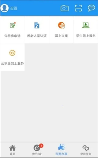����e�������ֻ���