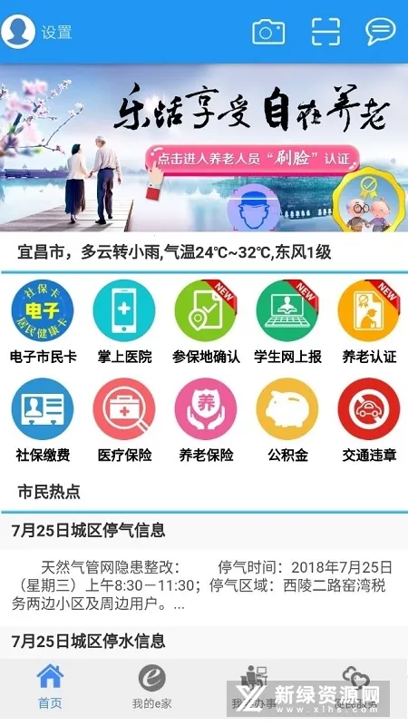 ����e�������ֻ���v3.9.4 ��Ѱ�