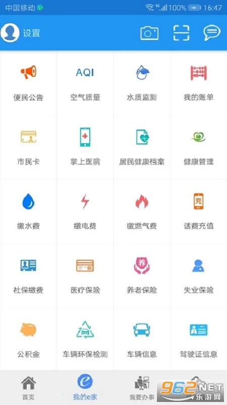 ����e�������ֻ���v3.9.4 ��Ѱ�