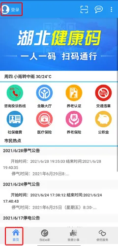 ����e�������ֻ���