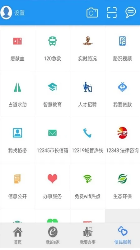 ����e�������ֻ���v3.9.4 ��Ѱ�