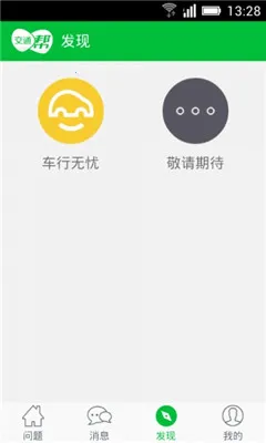 ��ͨ�������ֻ���v1.0 ��Ѱ�