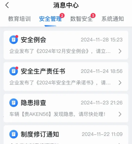 ��ͨ�������ֻ���