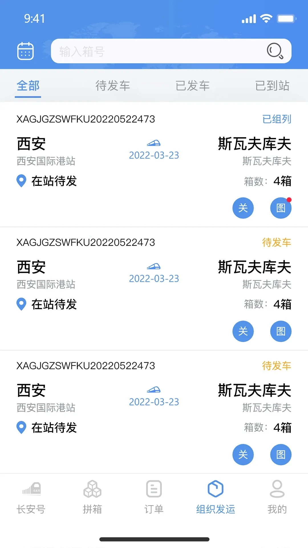 ��ŷ���г�����(���ж��շ���)v4.4.47 ��Ѱ�