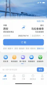 ��ŷ���г�����(���ж��շ���)v4.4.47 ��Ѱ�