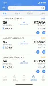 ��ŷ���г�����(���ж��շ���)v4.4.47 ��Ѱ�