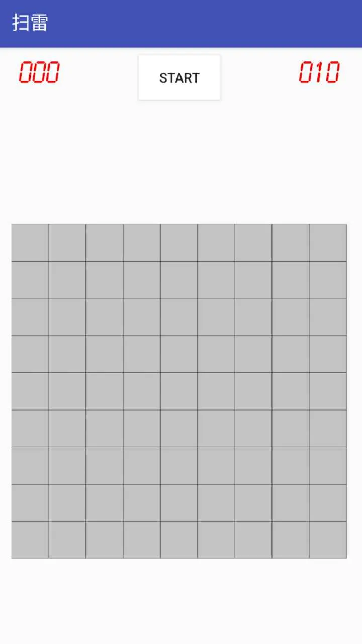 ����ɨ����Ϸ(����ɨ����Ϸ)v1.0.53 �ٷ�����