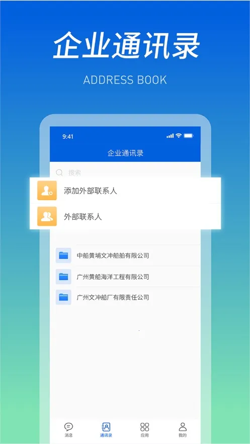 ��������(��ҵ��ҵ�Ż�)v4.0.1 �ٷ�����