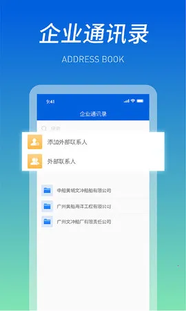��������(��ҵ��ҵ�Ż�)v4.0.1 �ٷ�����