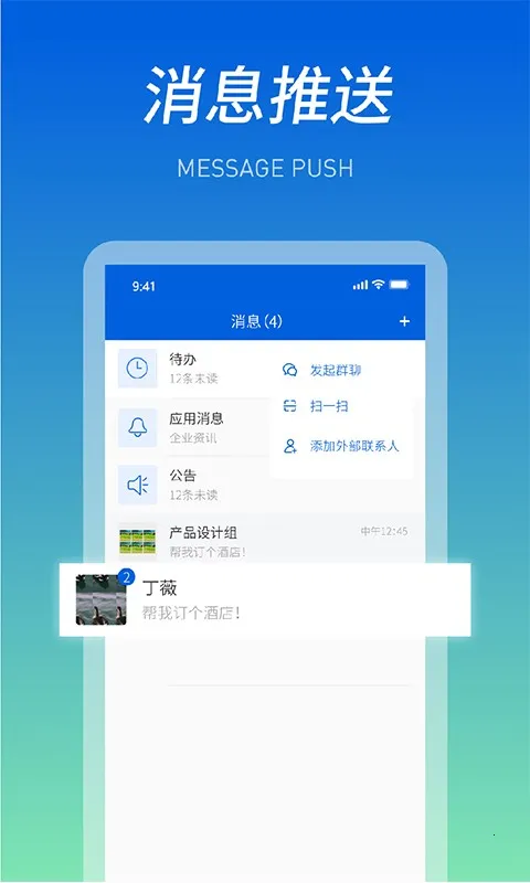 ��������(��ҵ��ҵ�Ż�)v4.0.1 �ٷ�����