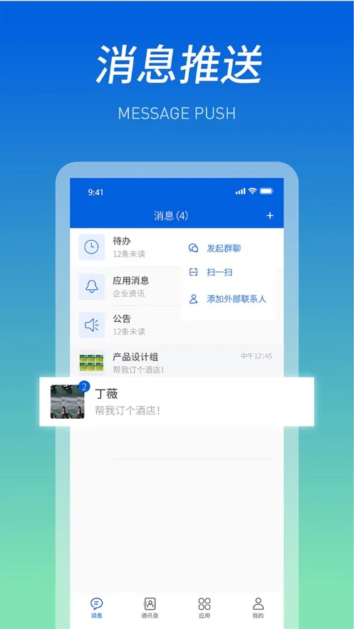 ��������(��ҵ��ҵ�Ż�)v4.0.1 �ٷ�����