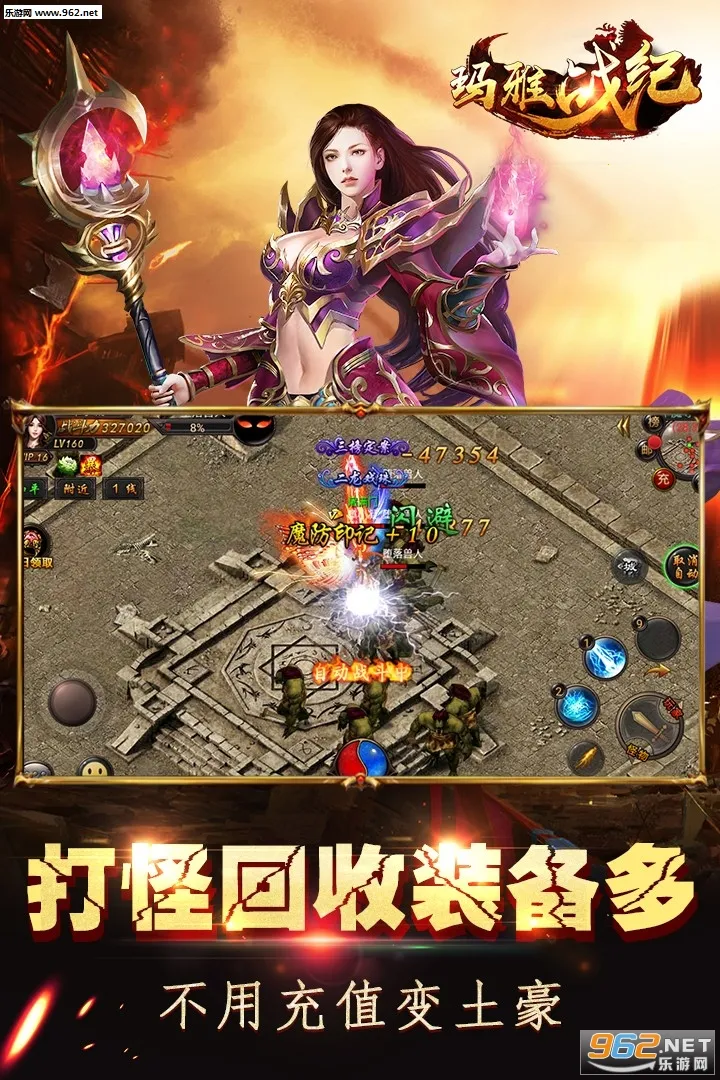 ����ս��2025�ٷ����°汾v1.0.0 �ٷ�����