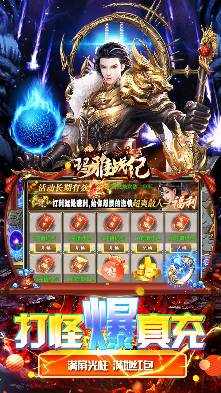 ����ս��2025�ٷ����°汾v1.0.0 �ٷ�����