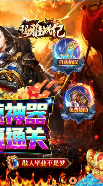����ս��2025�ٷ����°汾