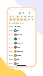 Сϰ��(ϰ������)v1.0 ��Ѱ�