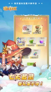 è���½2025����v1.0 ��׿��
