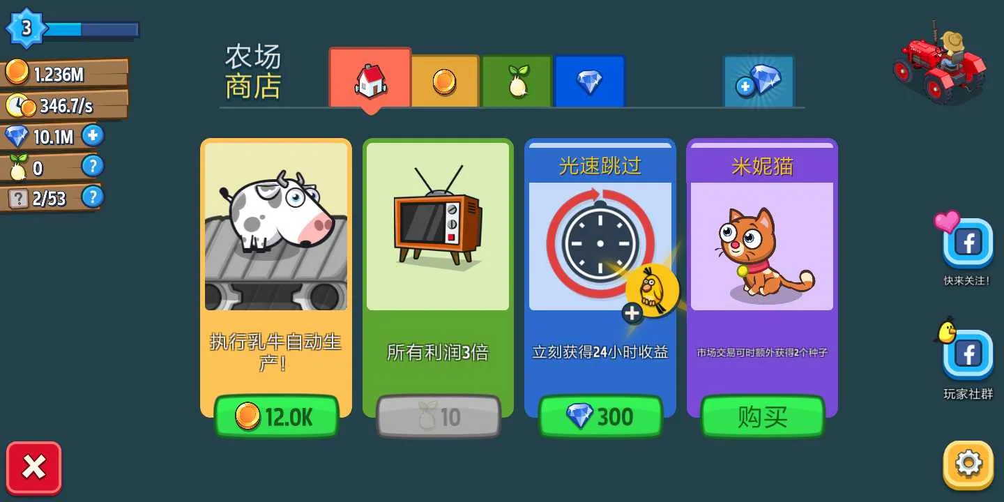 ����ũ��2025���°汾v1.48.2 ��Ѱ�
