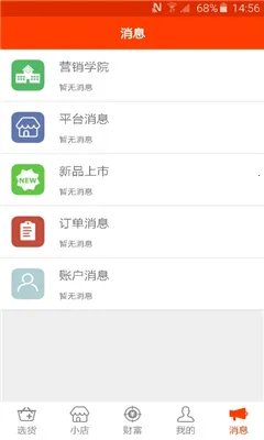 ���㹺(���ڹ���)v8.9.13 �ٷ�����