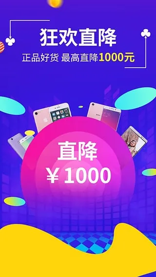 ���㹺(���ڹ���)v8.9.13 �ٷ�����