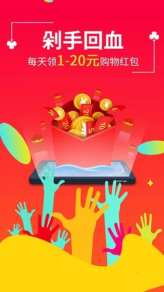 ���㹺(���ڹ���)v8.9.13 �ٷ�����