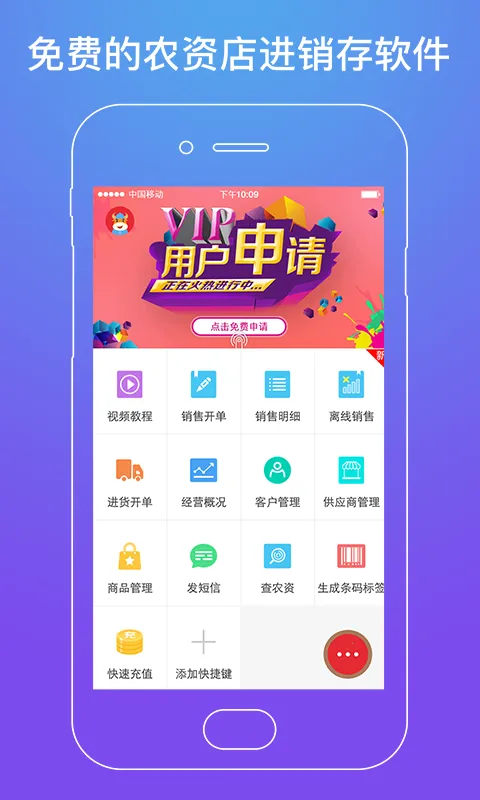 ��ܼ�(ũ�ʽ������)v6.3.0 �ٷ�����