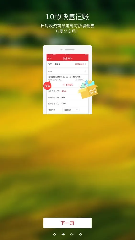��ܼ�(ũ�ʽ������)v6.3.0 �ٷ�����