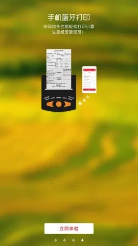 ��ܼ�(ũ�ʽ������)v6.3.0 �ٷ�����