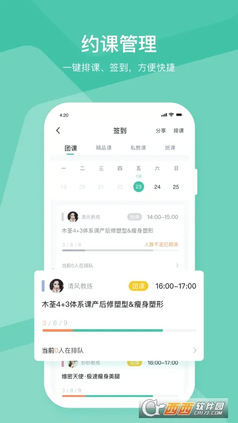 ������ƹ�2026���°汾v10.2.1 �ٷ�����