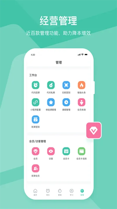 ������ƹ�2026���°汾v10.2.1 �ٷ�����